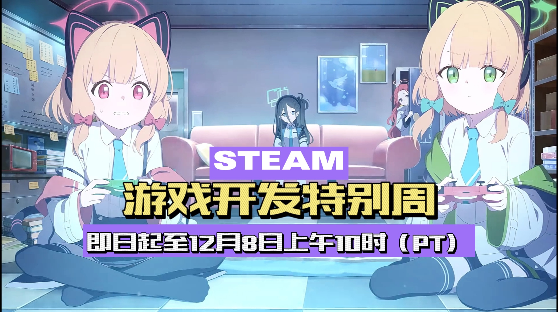 才羽绿